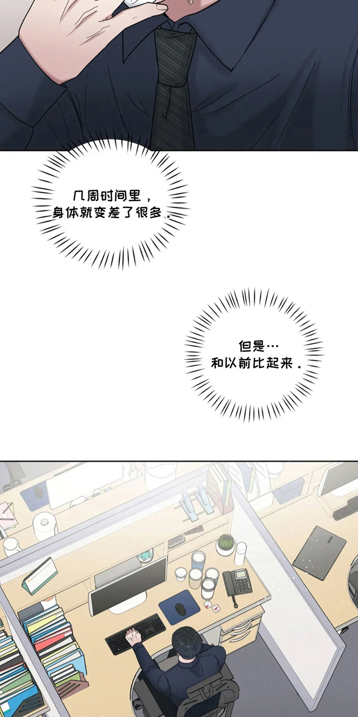 第15话：第15章：责任感预览分镜