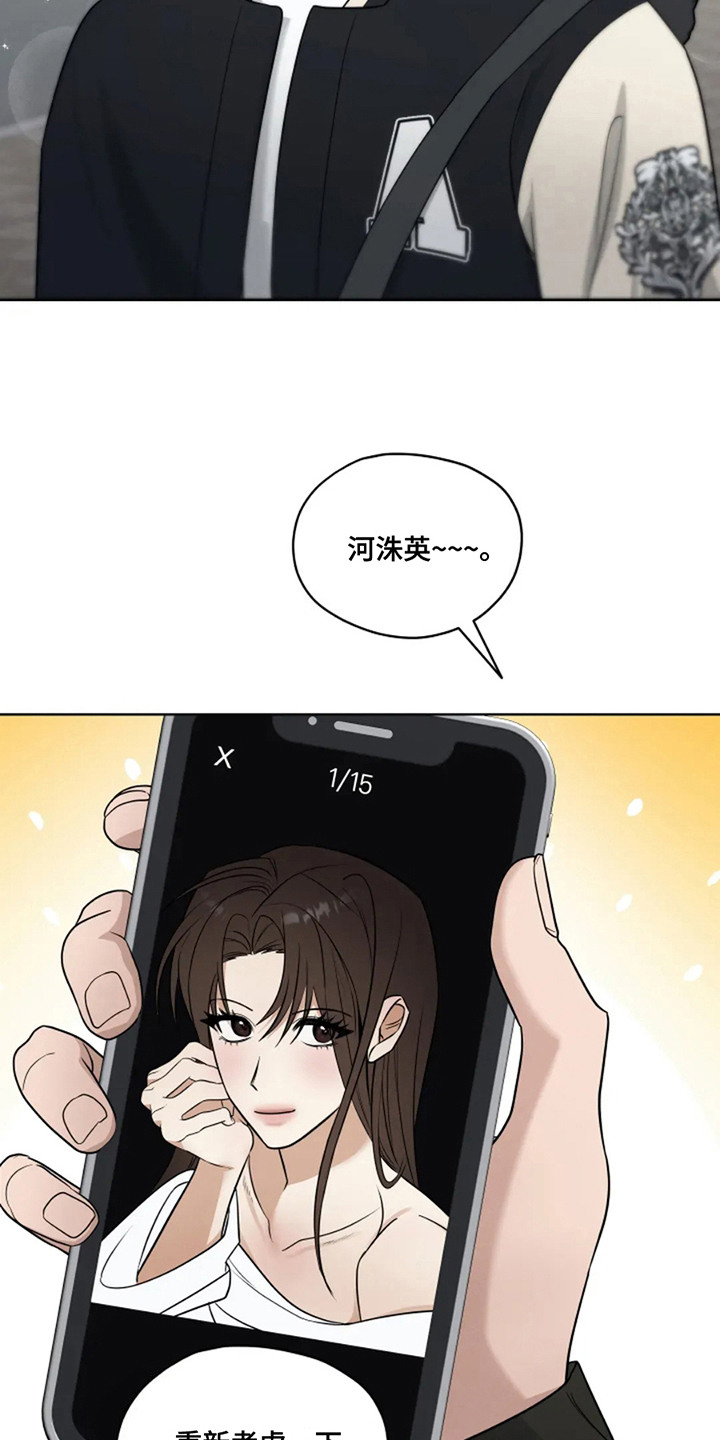 第24章:再续前缘(完结)