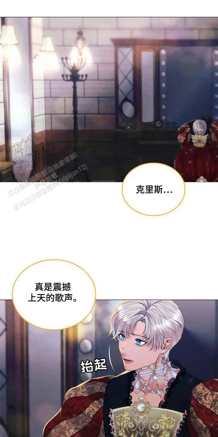 显身