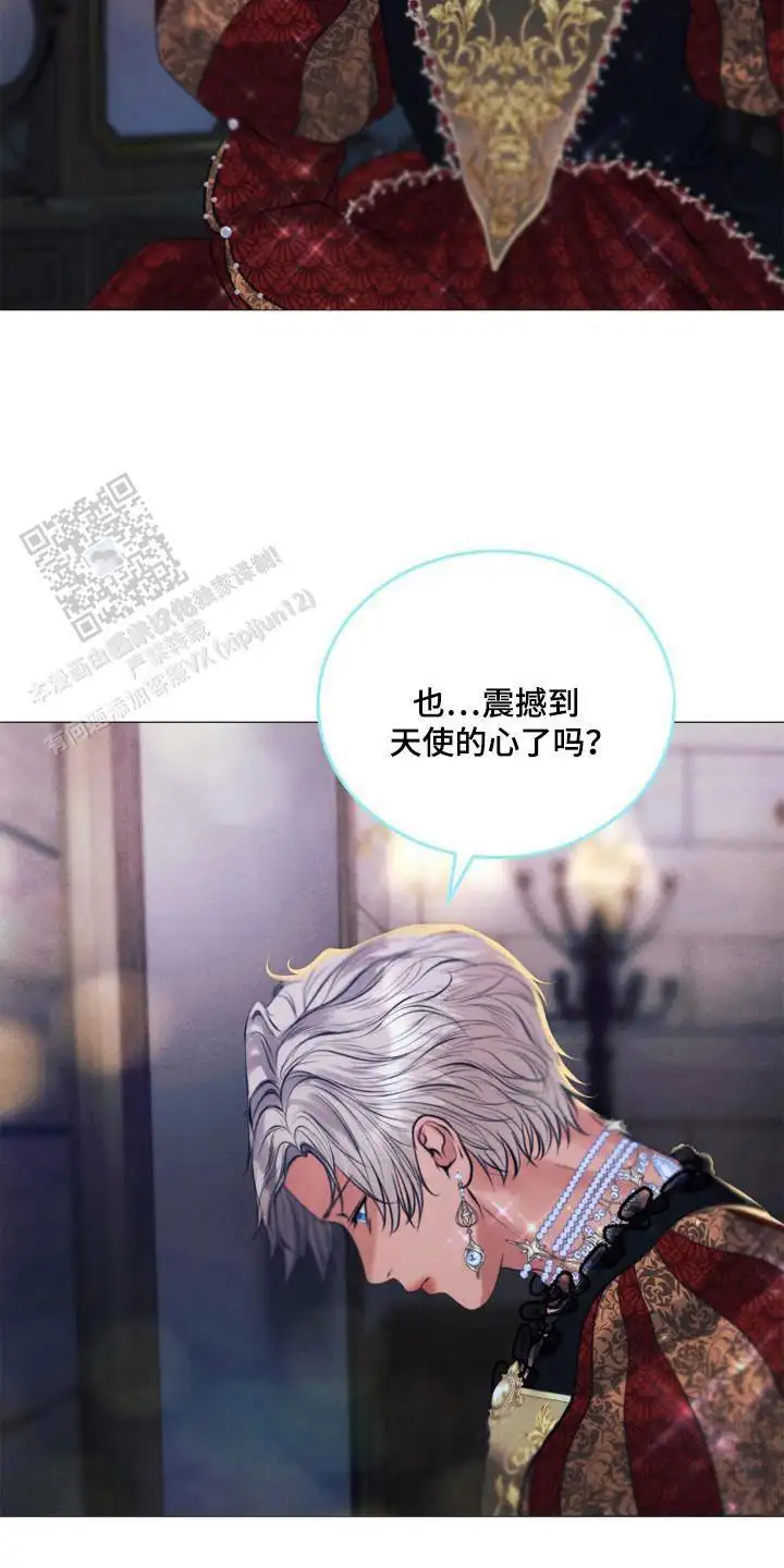 显身