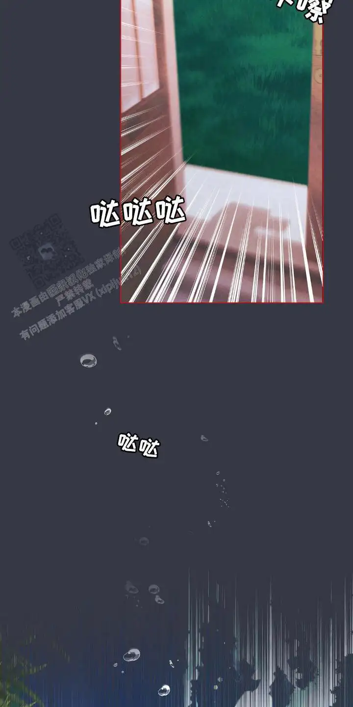 厌恶
