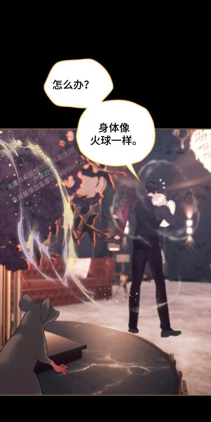 冷水降温