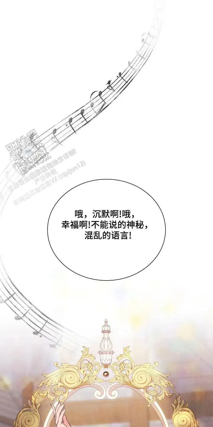 发生事故