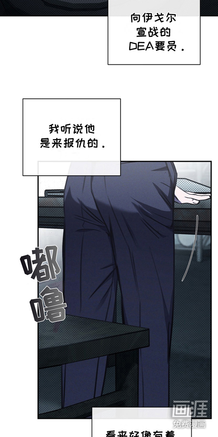 第8话：第8章：生气预览分镜