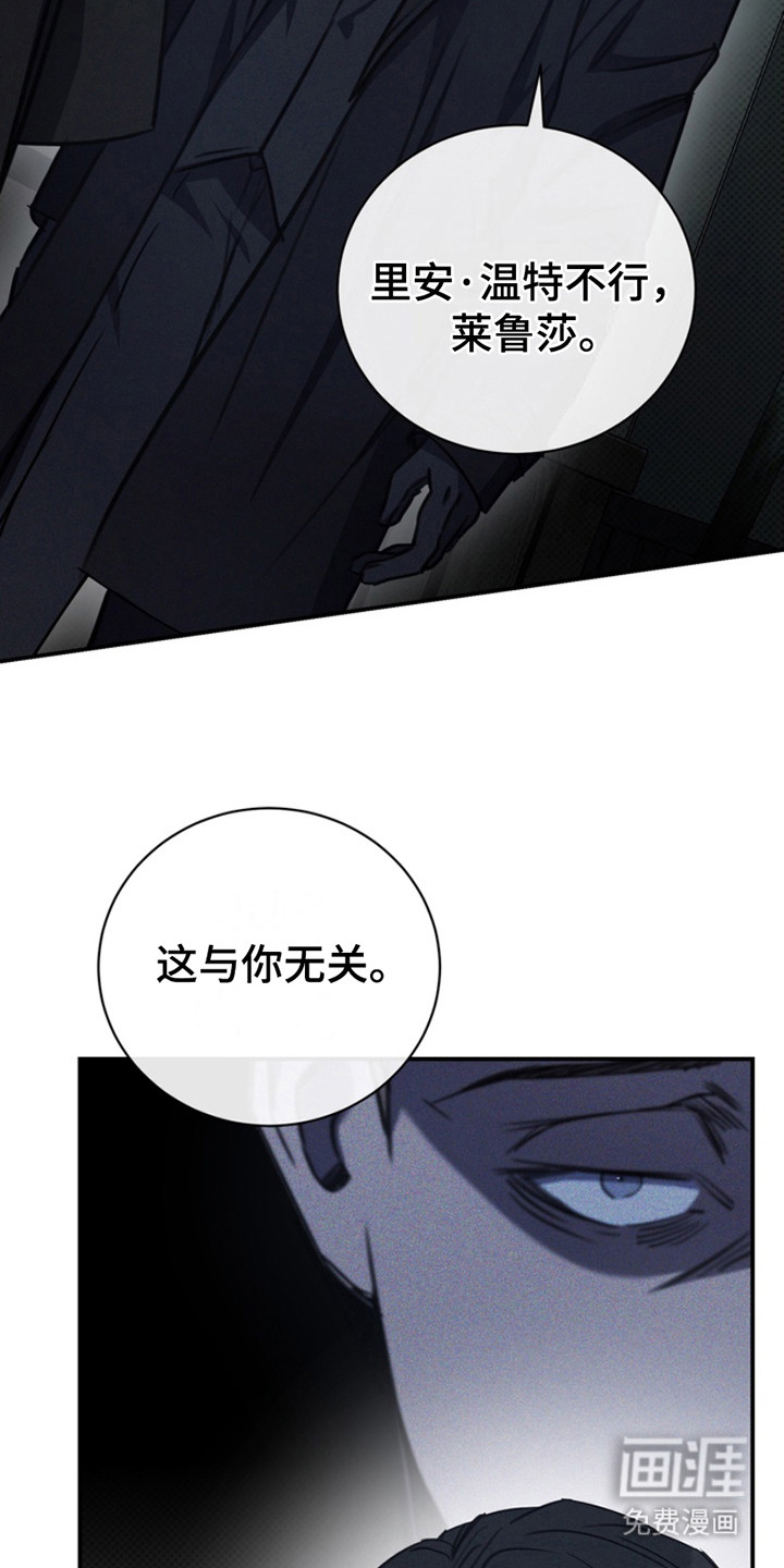 第16话：第16章：无法挽回预览分镜