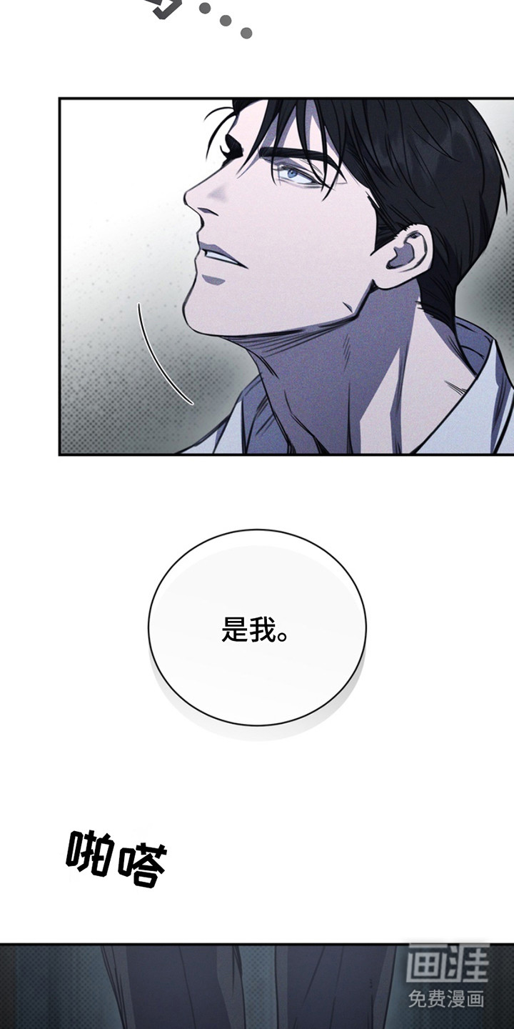 第17话：第17章：关起来预览分镜