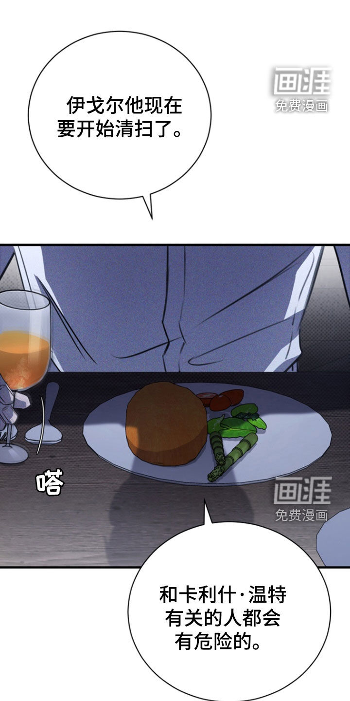 第56章:一种错觉
