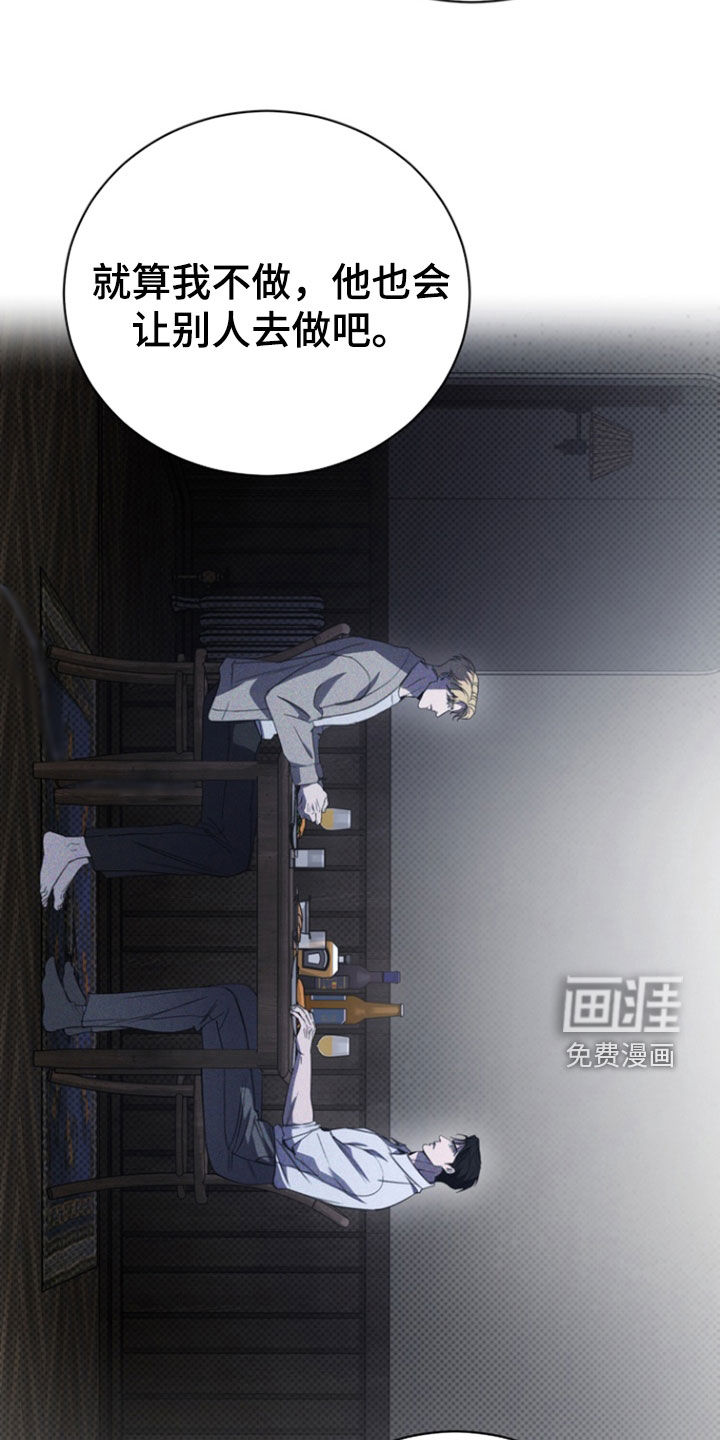 第56章:一种错觉
