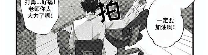 第8话：第8章：未来预览分镜