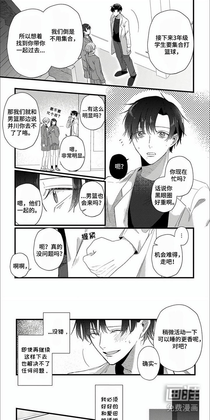 第10话：第10章：无效预览分镜