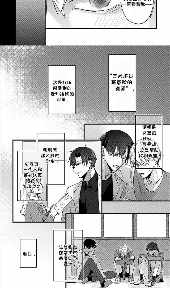 第13话：第13章：约定预览分镜