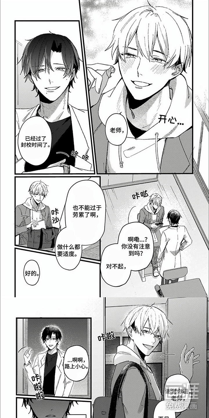 第14话：第14章：毕业但是不行预览分镜