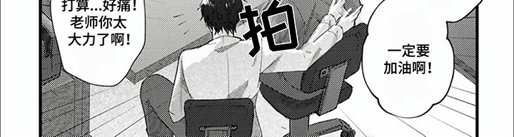 第8话：第8章：未来预览分镜