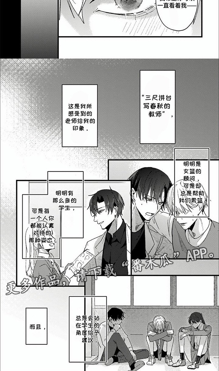 第13话：第13章：约定预览分镜