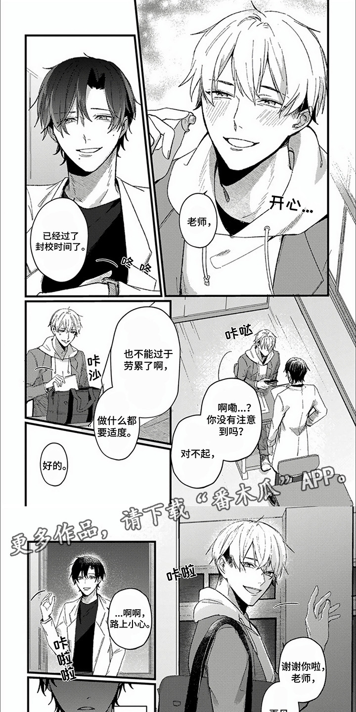 第14话：第14章：毕业但是不行预览分镜
