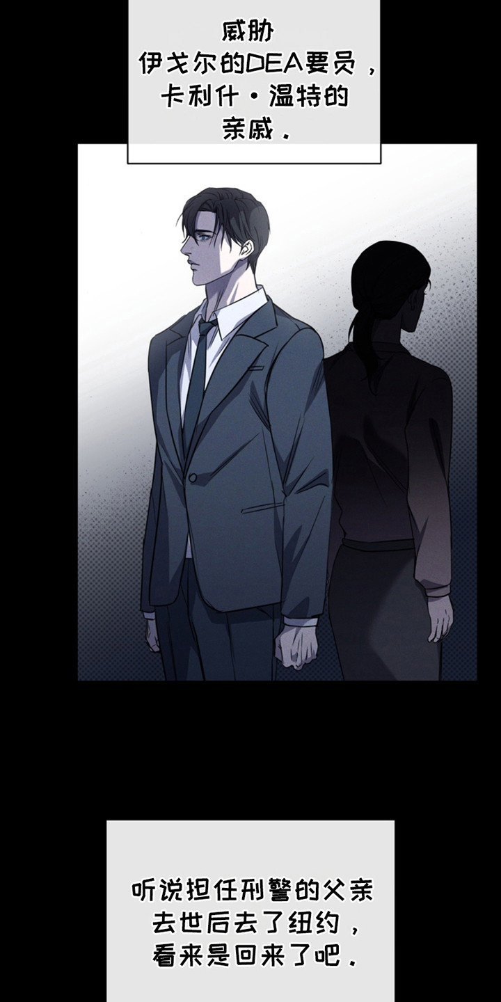 第6话：第6章：没有回家预览分镜