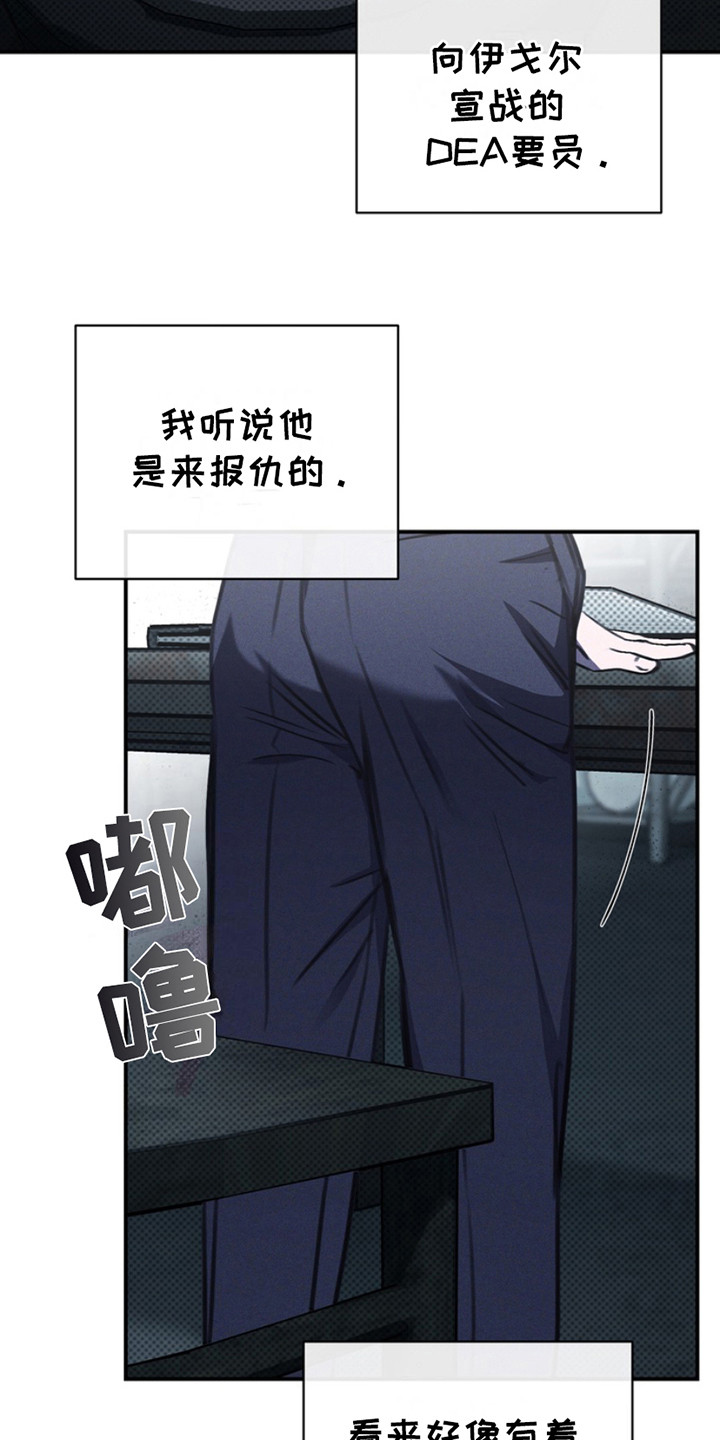 第8话：第8章：生气预览分镜