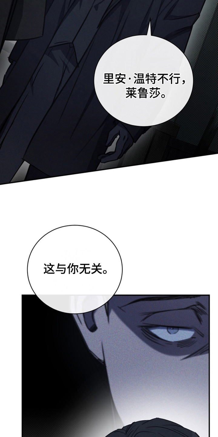 第16话：第16章： 无法挽回预览分镜