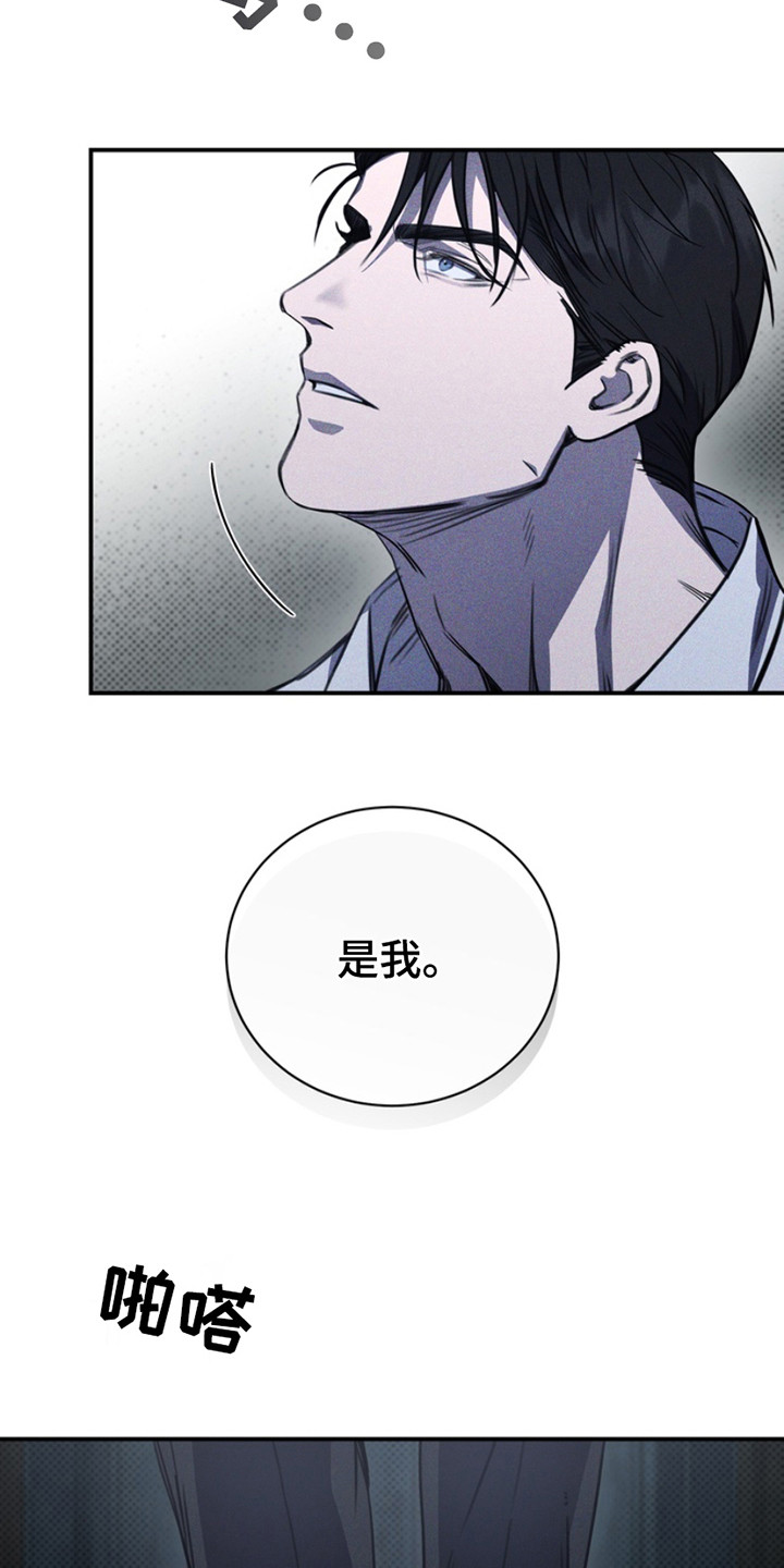 第17话：第17章：关起来预览分镜