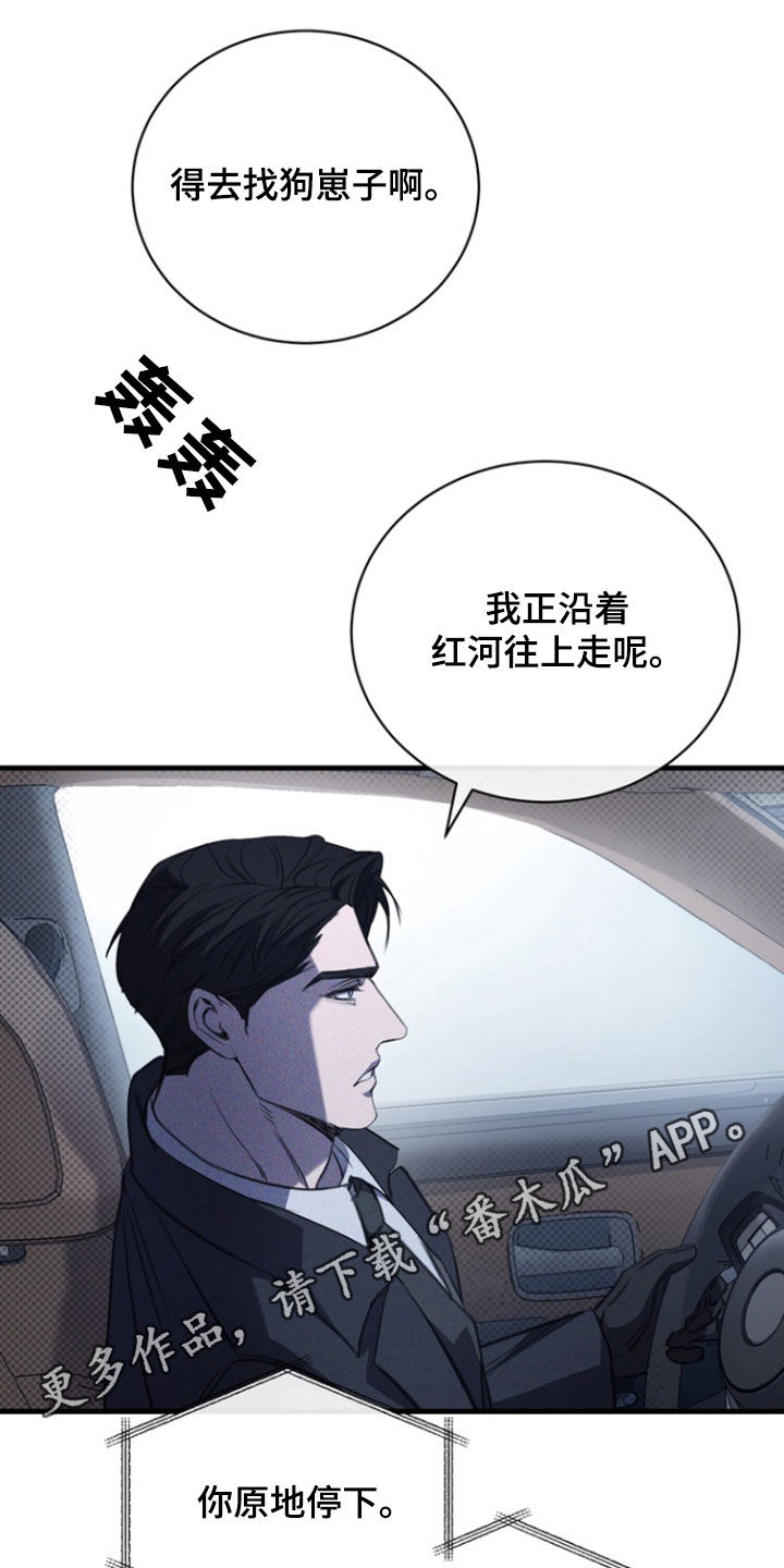 第55章:香气