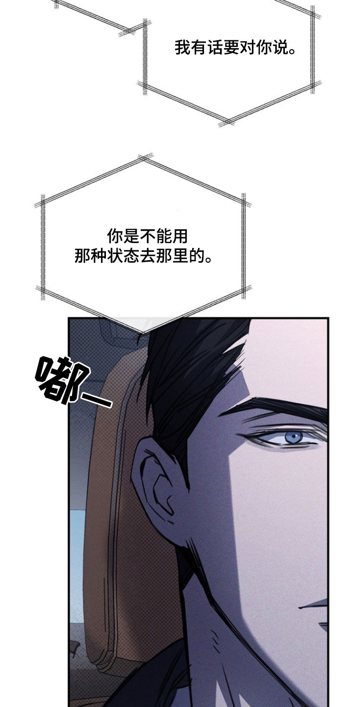 第55章:香气