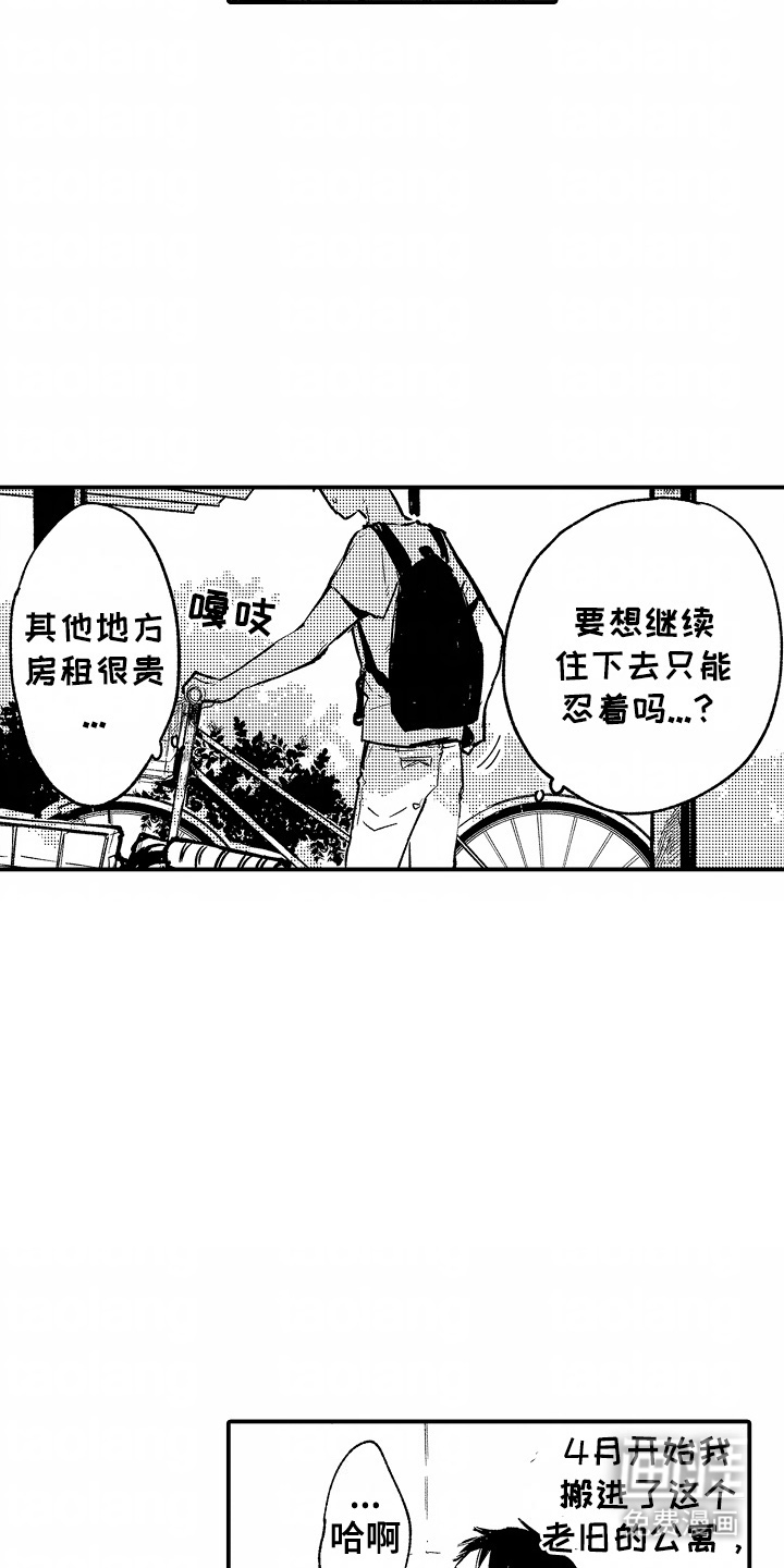 第2话：第2章：还能待下去吗预览分镜