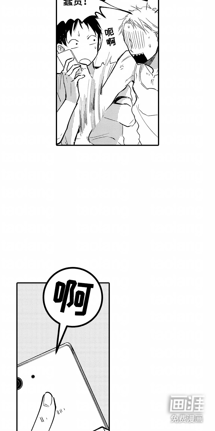 第4话：第4章：语言能力0预览分镜