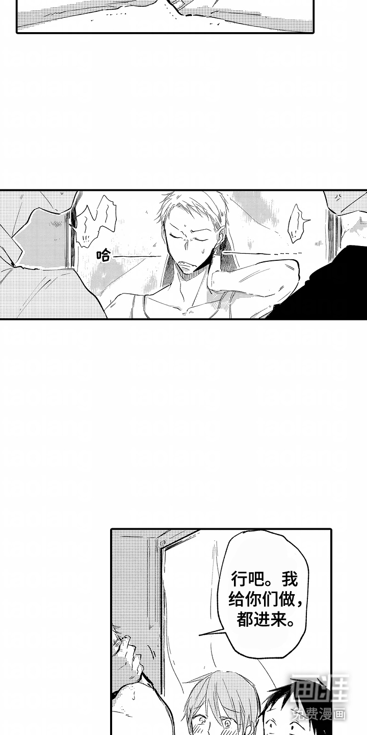 第6话：第6章：表示感谢预览分镜