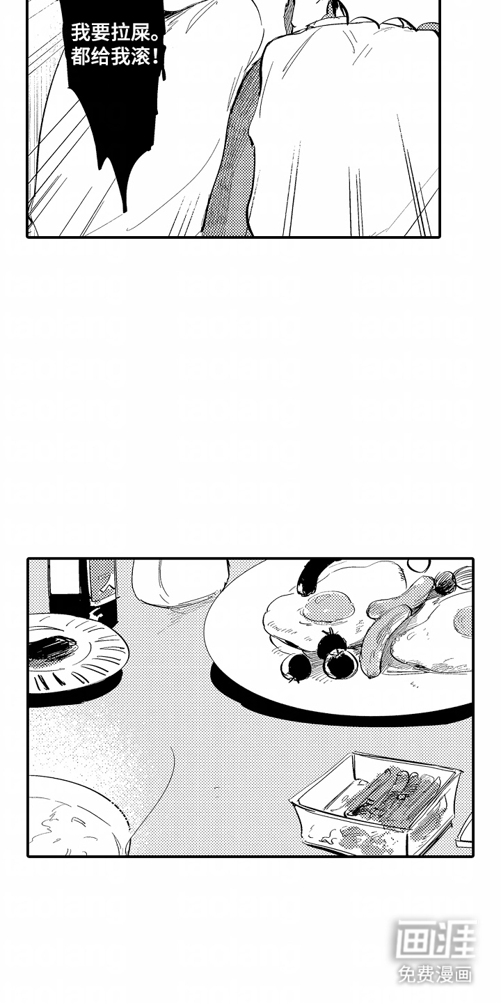 第11话：第11章：注意安全预览分镜