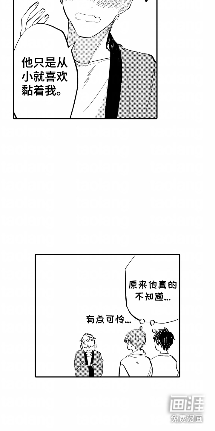 第18话：第18章：傻瓜预览分镜