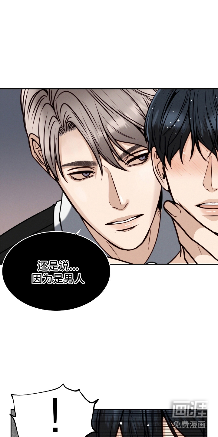 第8话：第8章：主角预览分镜
