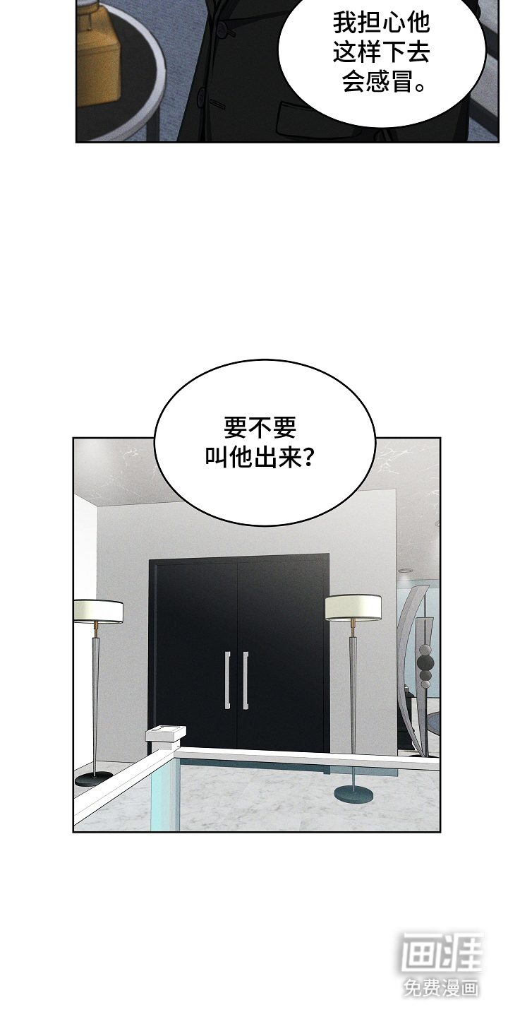 第9话：第9章：契机预览分镜