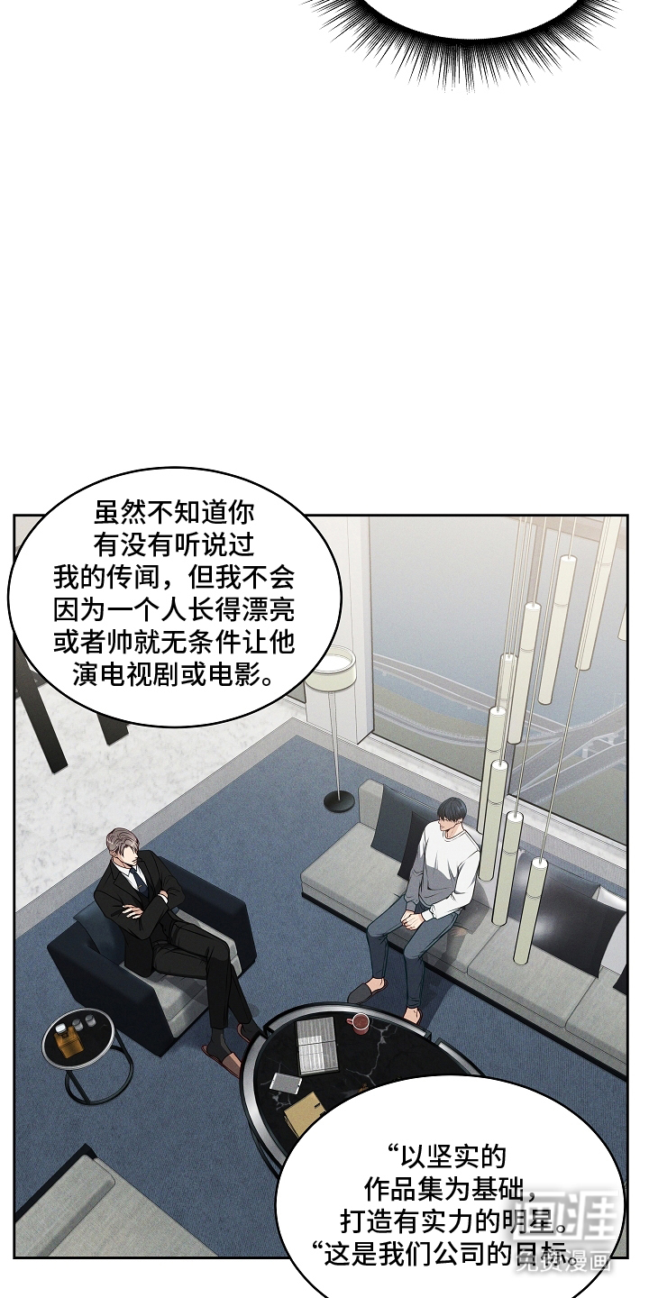 第10话：第10章：资本家预览分镜