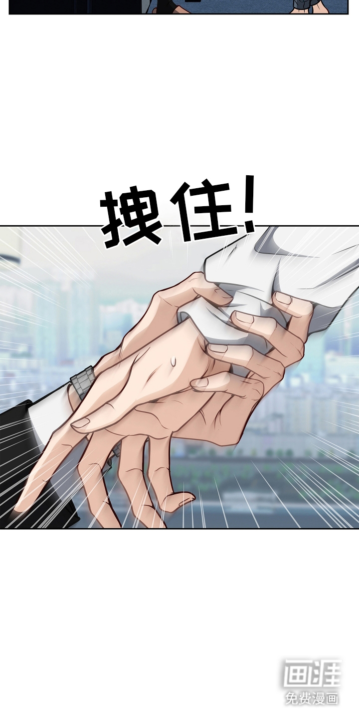第11话：第11章：混乱预览分镜