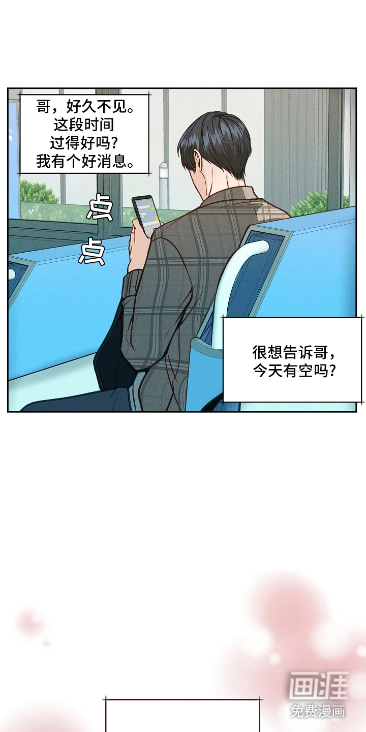 第12话：第12章：处境预览分镜