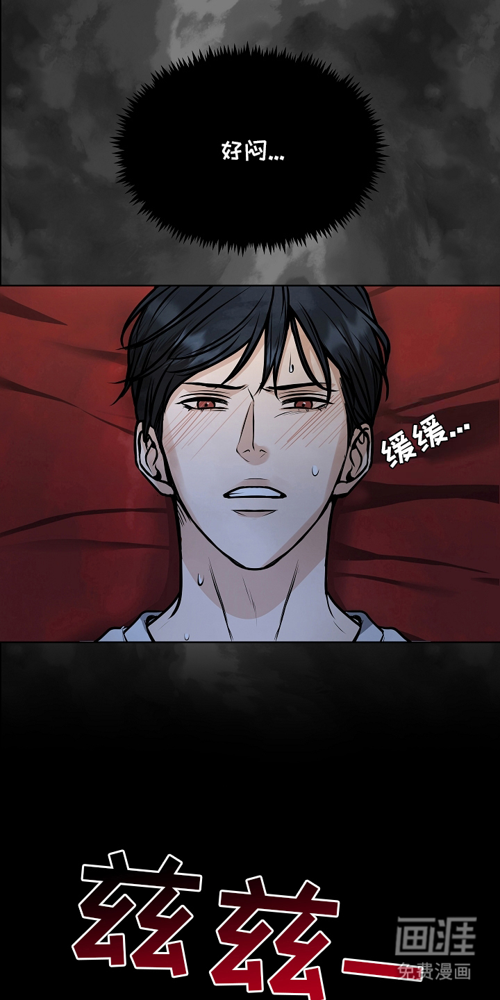 第15话：第15章：梦预览分镜