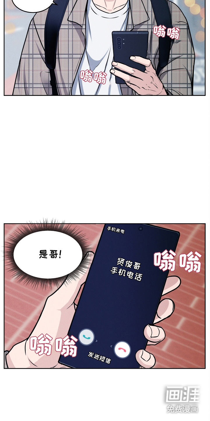 第16话：第16章：迟到预览分镜