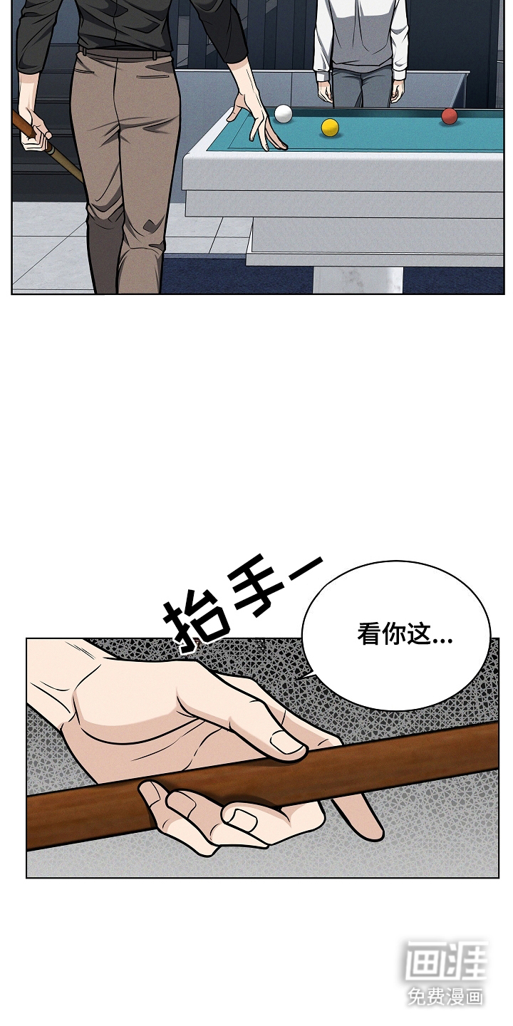 第17话：第17章：离开预览分镜