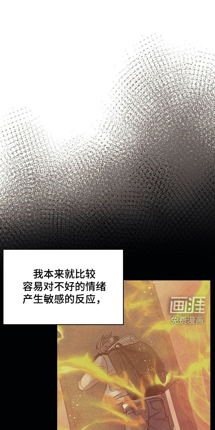 第62章:经纪人