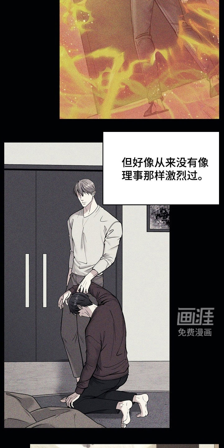 第62章:经纪人