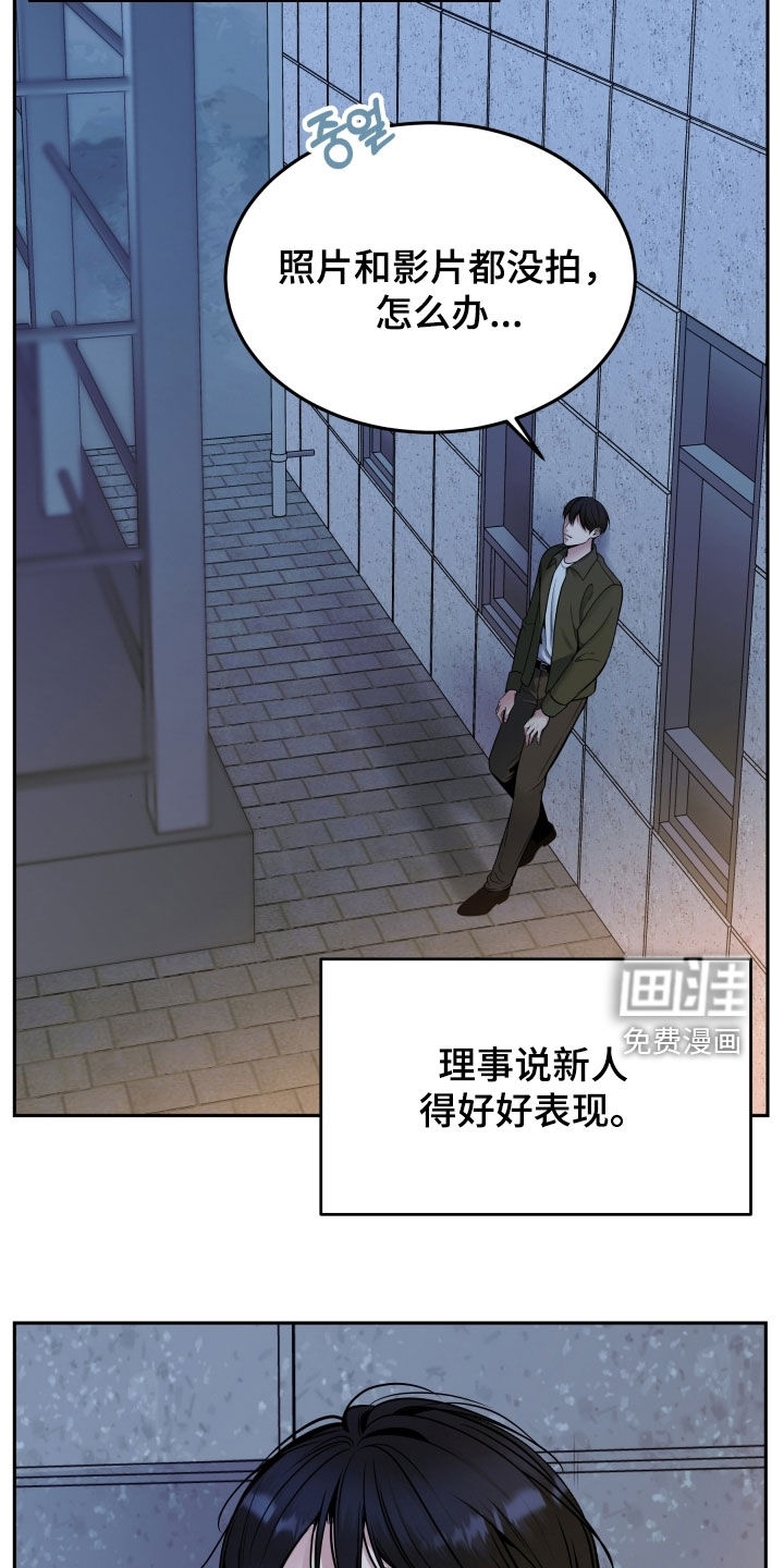 第68章:残忍