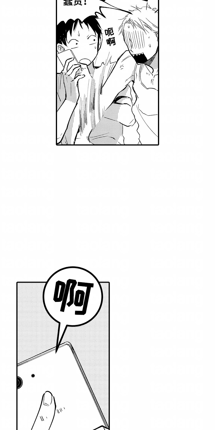 第4话：第4章：语言能力0预览分镜