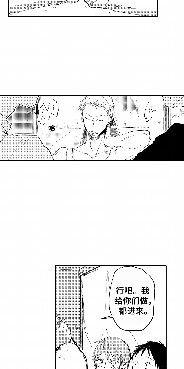 第6话：第6章：表示感谢预览分镜