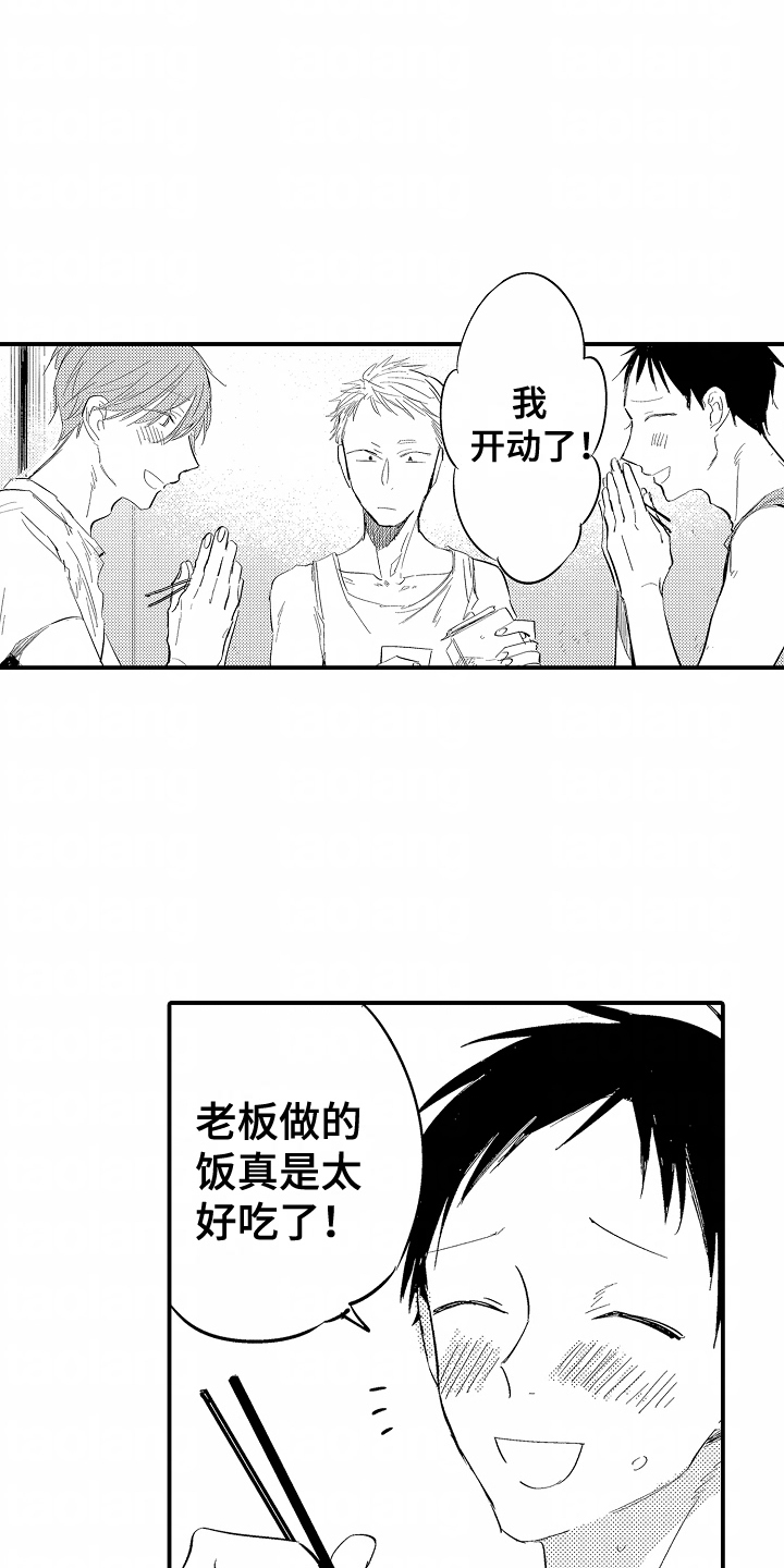 第7话：第7章：退回去预览分镜