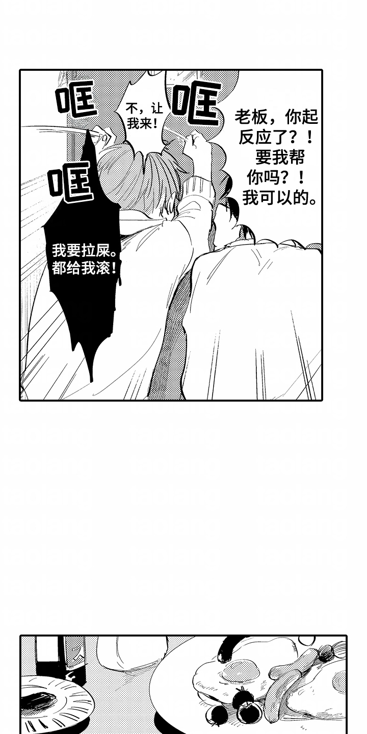 第12话：第12章：注意安全预览分镜