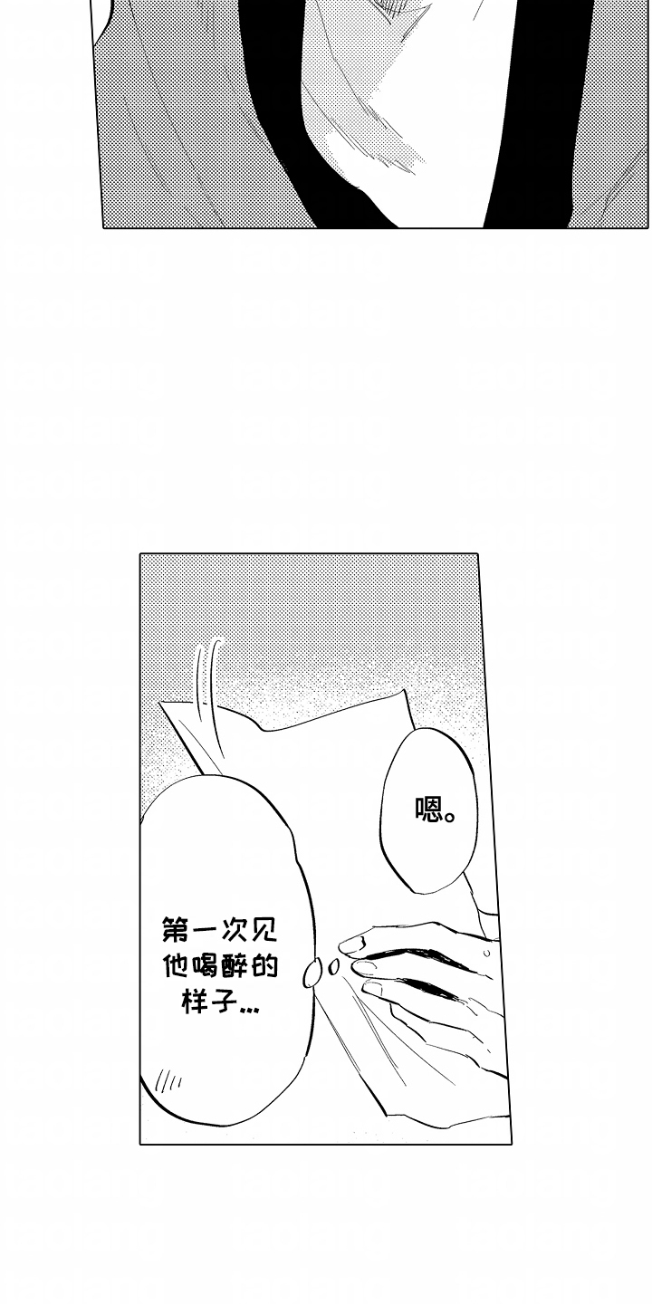 第15话：第15章：喝多预览分镜