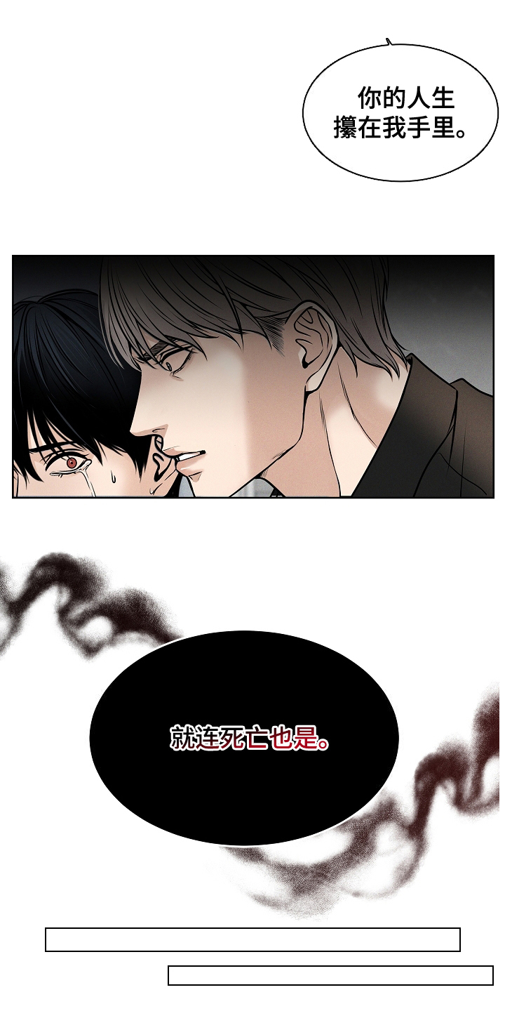 第1话：第1章：试镜预览分镜
