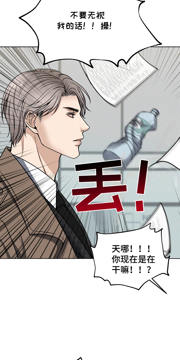 第3话：第3章：糟糕的情况预览分镜