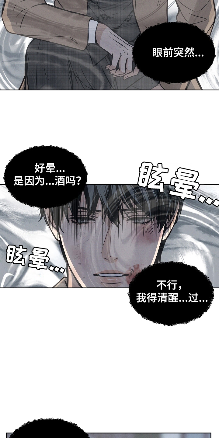 第5话：第5章：主动来的预览分镜