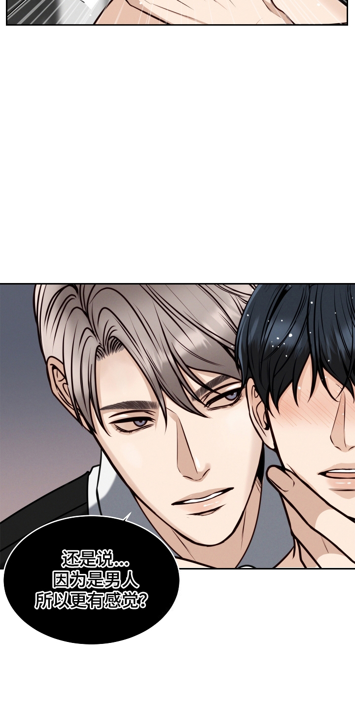 第8话：第8章：主角预览分镜